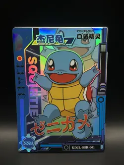 Squirtle KDJL-SSR-001 - Pokemon EIF Baby CHN Card - NM (US SELLER) - Image 1