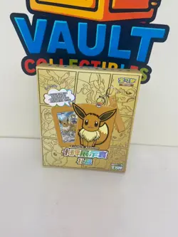 Pokemon TCG S-Chinese Nine Colors Gathering Card Case Gift Box Sealed IN STOCK - Image 1