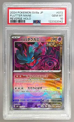 2042 Flutter Mane 2024 Pokemon SV Terastal Festival #72 Poke Ball Reverse PSA 10 - Image 1