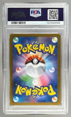 2042 Flutter Mane 2024 Pokemon SV Terastal Festival #72 Poke Ball Reverse PSA 10 - Image 2