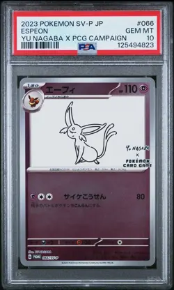 2023 POKEMON JPN SV-P PROMO YU NAGABA X POKEMON CARD GAME CAMPAIGN ESPEON PSA 10 - Image 1