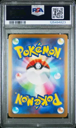 2023 POKEMON JPN SV-P PROMO YU NAGABA X POKEMON CARD GAME CAMPAIGN ESPEON PSA 10 - Image 2