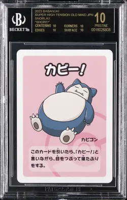 2023 POKEMON BABANUKI SUPER HIGH TENSION OLD MAID JPN SNORLAX BGS 10 BLACK LABEL - Image 1