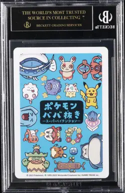 2023 POKEMON BABANUKI SUPER HIGH TENSION OLD MAID JPN SNORLAX BGS 10 BLACK LABEL - Image 2