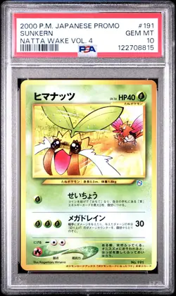 2000 POKEMON JAPANESE PROMO NATTA WAKE VOL. 4 #191 SUNKERN PSA 10 - Image 1