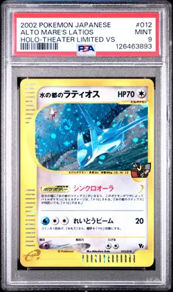 2002 POKEMON JAPANESE THEATER LTD VS #012 ALTO MARE'S LATIOS-HOLO PSA 9 - Image 1