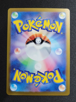 N's Reshiram AR 109/100 Zekrom CHR 195/184 Set sv9 Pokemon Card Japanese - Image 4