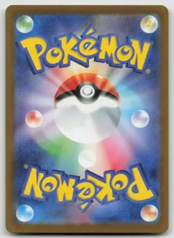 Pokemon Card Haunter U Master ball 093/165 sv2a Pokemon card 151 Japanese holo - Image 2