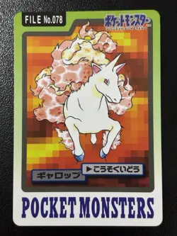 Pokemon Card Japanese - Rapidash No. 078 - Bandai Carddass MP - Image 1