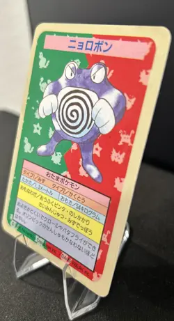 Poliwrath Topsun Blue Back 1995 Japanese Pokemon Card TCG No Number Error - Image 2