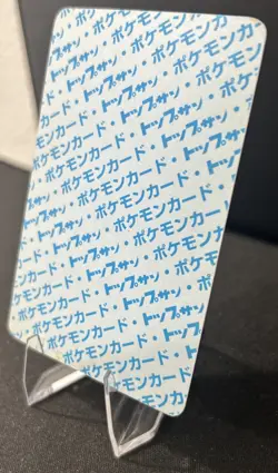 Poliwrath Topsun Blue Back 1995 Japanese Pokemon Card TCG No Number Error - Image 5