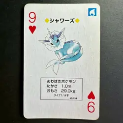 S2411 Vaporeon 9 of Hearts Green Venusaur Japanese Pokemon Poker Playing Card - Image 1