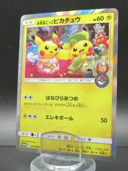 Japanese Pokemon Center Kyoto Pikachu Tea Party Promo Holo Card 325/SM-P - Image 1