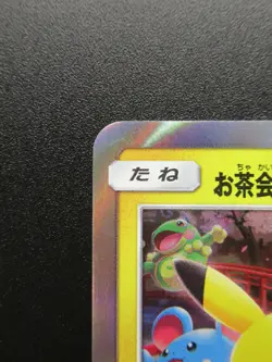 Japanese Pokemon Center Kyoto Pikachu Tea Party Promo Holo Card 325/SM-P - Image 2