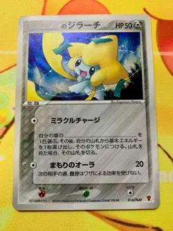 Pokemon Card _'s Jirachi 014/PLAY Players Club Promo 2004 Holo Japanese #2346 - Image 1