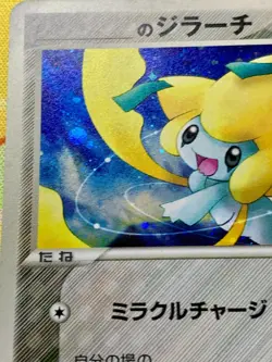 Pokemon Card _'s Jirachi 014/PLAY Players Club Promo 2004 Holo Japanese #2346 - Image 4