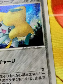 Pokemon Card _'s Jirachi 014/PLAY Players Club Promo 2004 Holo Japanese #2346 - Image 5