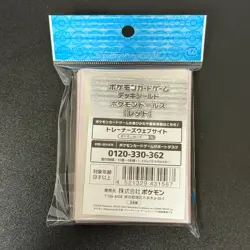 Pokemon Pikachu 64 Sleeve 2025 Exclusive Sealed Red Japanese MINT - Image 5