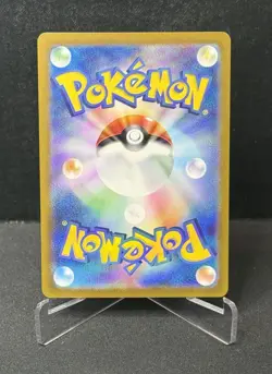 Ethan's Typhlosion AR 070/063 sv9a Heat Wave Arena Pokemon Card Japanese NM - Image 2