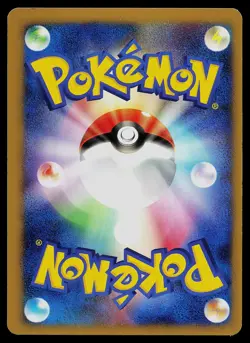 Pokemon Card - Bugsy's Ledian VS Series Japanese 011/141 - Image 2