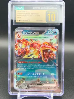 CGC 10 PRISTINE Charizard Ex 115/190 HOLO RARE Japanese Pokemon Card - Image 1
