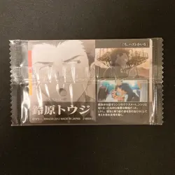 SUZUHARA TOUJI Evangelion Wafer Card C-09 BANDAI SEALD Japanese Near Mint#110526 - Image 2