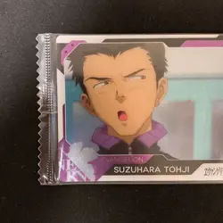 SUZUHARA TOUJI Evangelion Wafer Card C-09 BANDAI SEALD Japanese Near Mint#110526 - Image 3