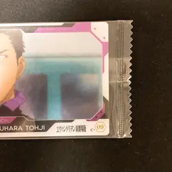 SUZUHARA TOUJI Evangelion Wafer Card C-09 BANDAI SEALD Japanese Near Mint#110526 - Image 4
