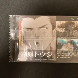 SUZUHARA TOUJI Evangelion Wafer Card C-09 BANDAI SEALD Japanese Near Mint#110526 - Image 5