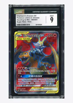 Pokemon CGC 9 Charizard & Braixen GX SR 2023 064/061 CSM2.5C S. Chinese - Image 1
