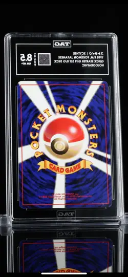 1998 Pokemon Scyther Red/Green Quick Starter Gift Set Japanese TAG 8.5 884 - Image 2