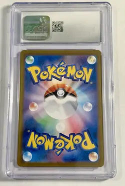 Houndoom 066/064 Sv6a: Night Wanderer Holo (Japanese) for sale online - Image 2