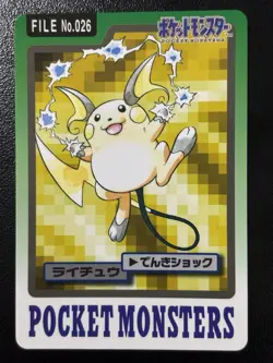 1997 Pokemon Raichu No. 026 Bandai Carddass Series 3-4 Japanese MP - Image 1