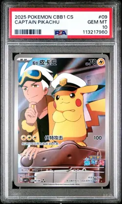 PSA 10 Pokemon Chinese Captain Pikachu Full Art 2025 CBB1C 07 09/09 Gem1 - Image 1