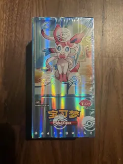 Pokemon Simplified Chinese Sealed Gem Pack Vol. 2 Booster Box - Image 1