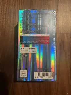 Pokemon Simplified Chinese Sealed Gem Pack Vol. 2 Booster Box - Image 2