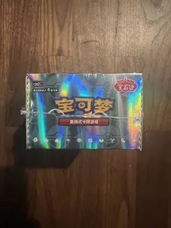 Pokemon Simplified Chinese Sealed Gem Pack Vol. 2 Booster Box - Image 3