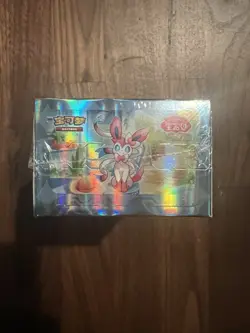 Pokemon Simplified Chinese Sealed Gem Pack Vol. 2 Booster Box - Image 4