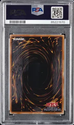 2007 YU-GI-OH! JPN FORCE OF THE BREAKER ULTIMATE RARE VOLCANIC DOOMFIRE PSA 9 - Image 2