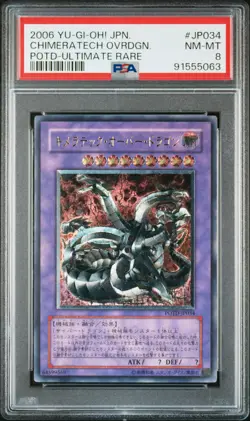 2006 YU-GI-OH! JPN POTD-POWER OF THE DUELIST #JP034 CHIMERATECH OVERDRAGON PSA 8 - Image 1
