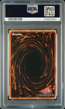 2006 YU-GI-OH! JPN POTD-POWER OF THE DUELIST #JP034 CHIMERATECH OVERDRAGON PSA 8 - Image 2