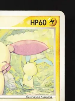 Plusle 034/082 HP Clash of the Blue Sky Japanese Pokemon Card TCG - Image 5