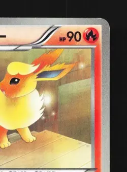 Flareon 008/069 1st ED LP Dark Rush Japanese Pokemon Card TCG - Image 5