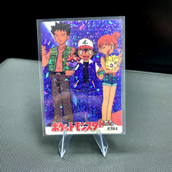Pokemon Misty, Brock & Ash Pocket Monsters Vending Prism Card - Image 1