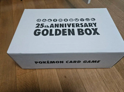 Pokemon card 25th ANNIVERSARY GOLDEN BOX Limited Sealed - Korea ver. - Image 3
