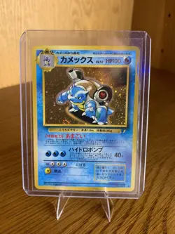 Blastoise No. 009 Holo VHS Squirtle Deck Japanese Pokemon TCG Card Nintendo - Image 1