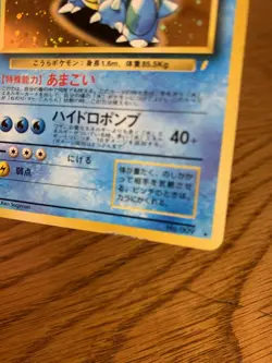 Blastoise No. 009 Holo VHS Squirtle Deck Japanese Pokemon TCG Card Nintendo - Image 3