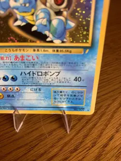 Blastoise No. 009 Holo VHS Squirtle Deck Japanese Pokemon TCG Card Nintendo - Image 4