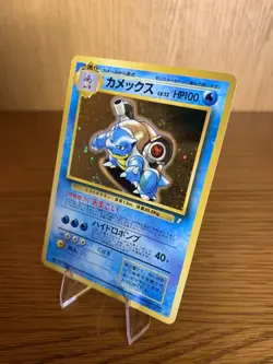 Blastoise No. 009 Holo VHS Squirtle Deck Japanese Pokemon TCG Card Nintendo - Image 5