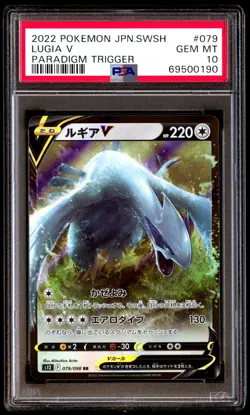 PSA 10 Gem Mint Lugia V 079/098 Paradigm Trigger 2022 Japanese Card Graded - Image 1